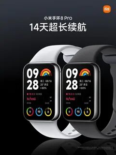 Xiaomi band 8 приложение