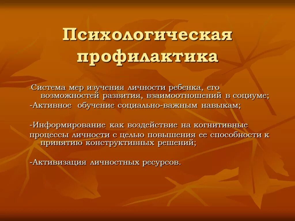 По мере изучения материала