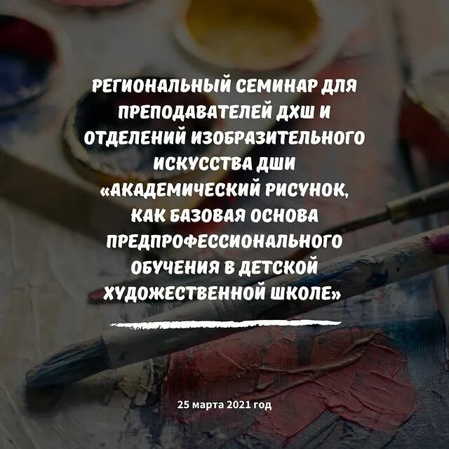 Методические работы для преподавателей фортепиано в дмш. Брмц по художественному развитию семенова и в. Третий всероссийский музыкальный конкурс 2021 баян и аккордеона. Брмц по художественному развитию. Темы методических работ по фортепиано.