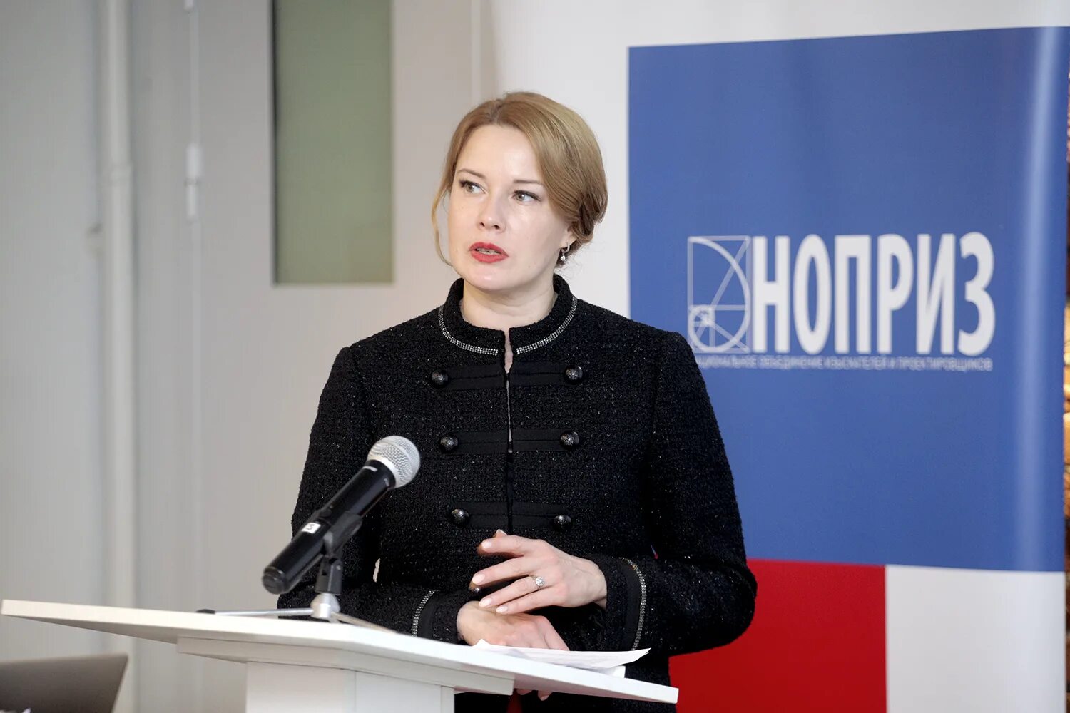 Ноприз квалификации. Прокопьева надежда александровна ноприз. совет по профессиональным квалификациям ноприз. руководитель ноприз. ноприз зайнуллина надежда.