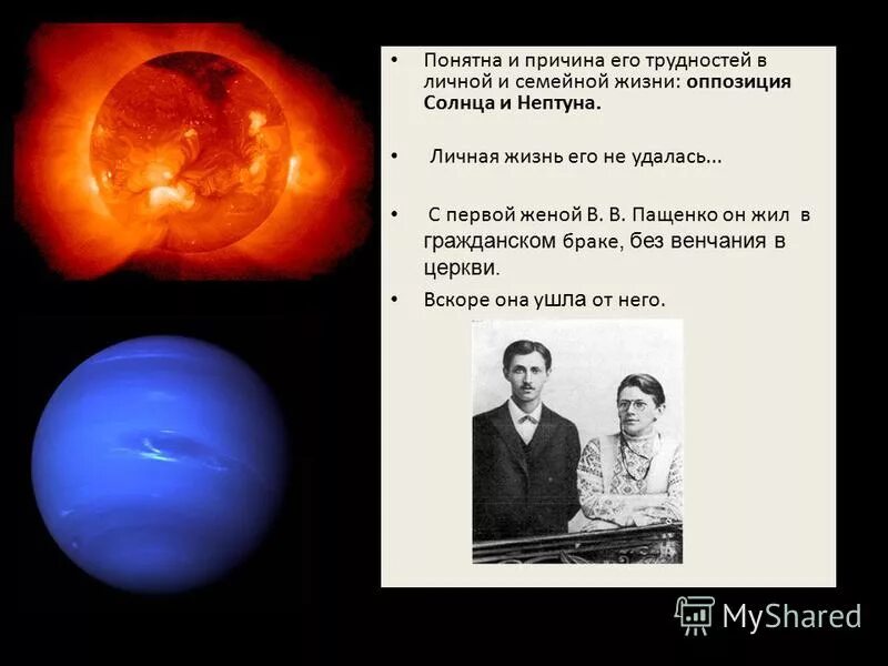 солнце в оппозиции у женщин. луна в скорпионе в натальной карте. венера в оппозиции с солнцем. солнце в оппозиции у женщин. солнце в оппозиции у женщин.