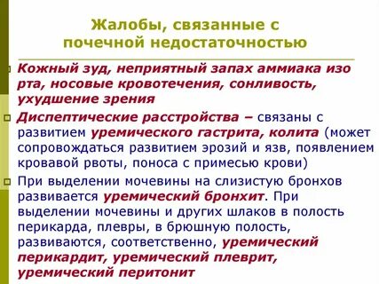 Поллакиурия