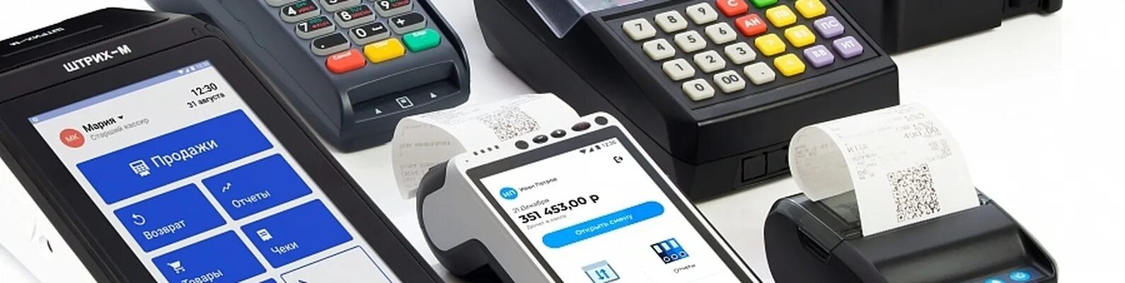 Ккт приложение. Альфа 400к ккм. ккт микро 106 к. современная контрольно-кассовая техника. кассовый терминал.
