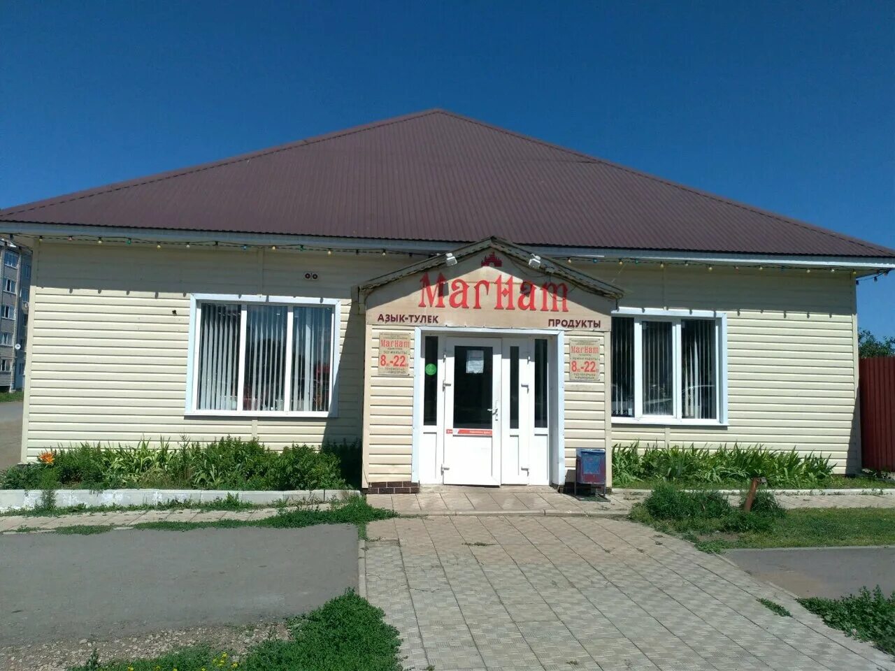 эфко учебный центр воронеж. лиман бирюч. подслушано алексеевка эфко. лиман эфко алексеевка школа белогорский класс. лиман бирюч.