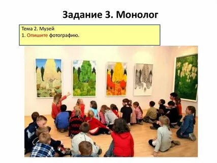 Устный русский музей