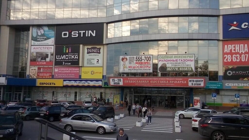 торговый центр мтв чебоксары. трц мтв центр чебоксары.