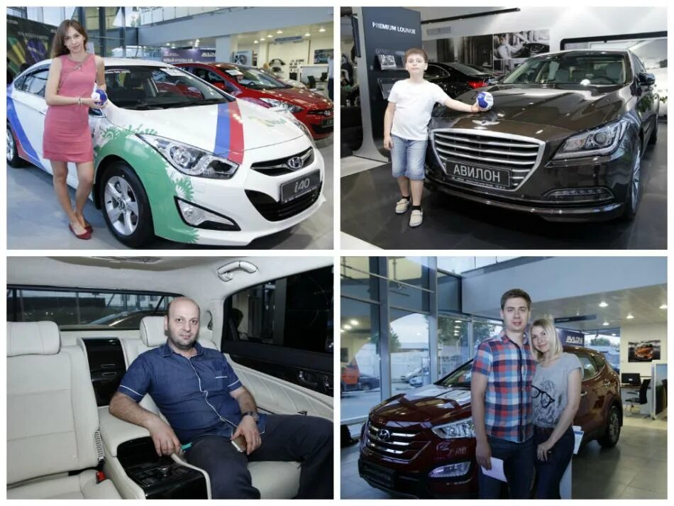 Авилон трейд. Авилон hyundai. авилон хендай на волгоградском. черри авилон. авилон минивэн.