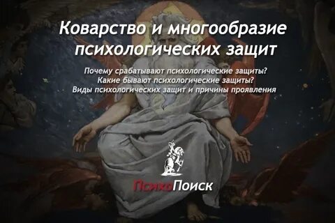 Защита афоризма