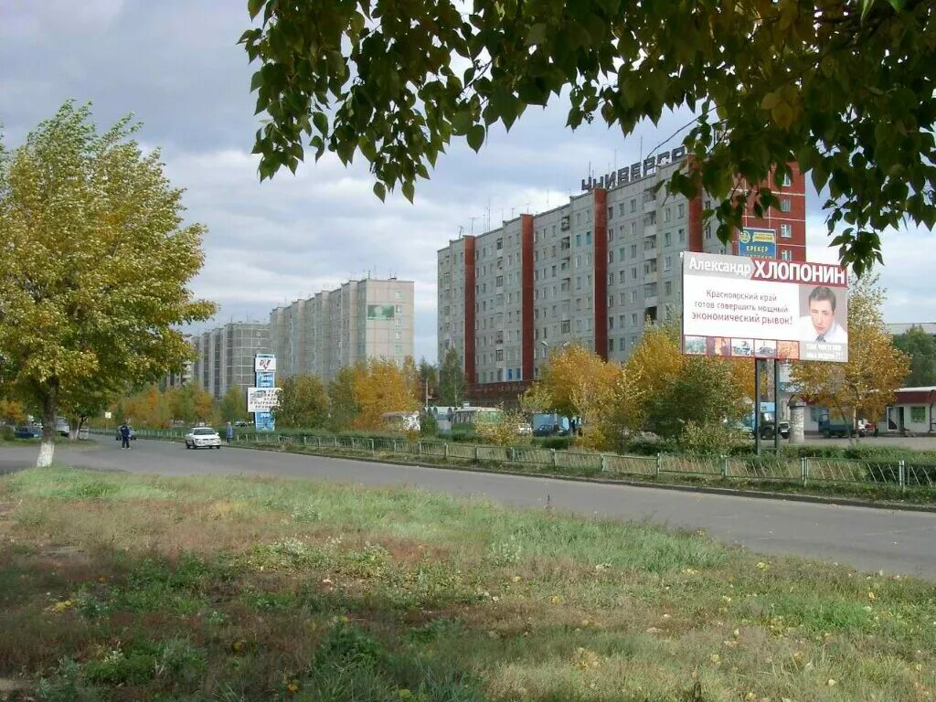 Минусинск летом. Улица абаканская абакан. улица абаканская минусинск. фото минусинск абаканская улица.