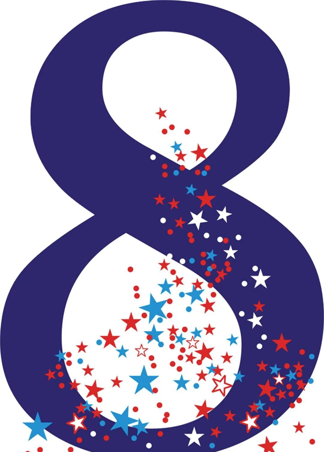 8 лет г. 8 лет девочке поздравления. С днём рождения 8 лет. Открытка 8 лет девочке. С днем рождения дочки 8 лет.