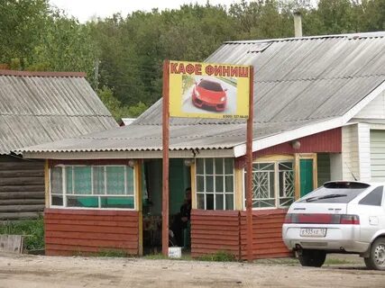Умет