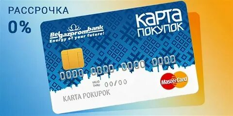 Карта покупок обувь