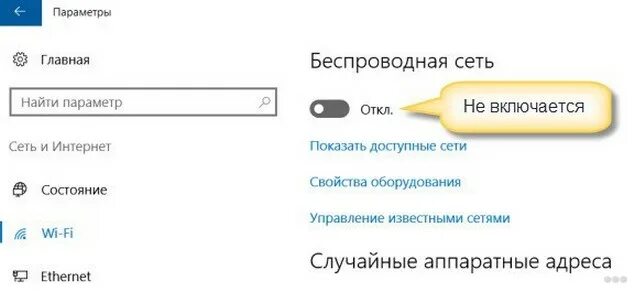 Покажи доступный список