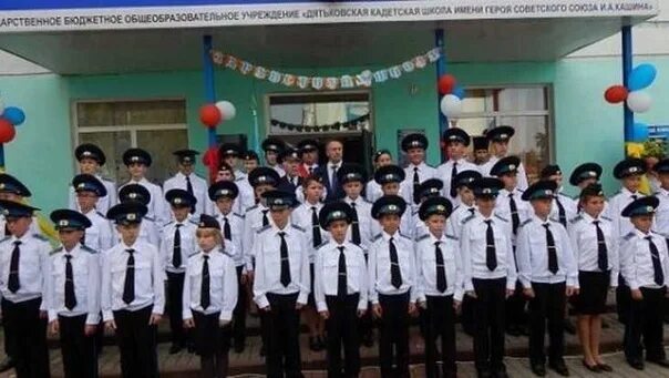 Дятьковская кадетская школа имени. Дятьковская кадетская школа имени героя советского союза и. а. кашина. кадетская школа дятьково. дятьковский кадетский корпус. дятьковский кадетский корпус авиации.