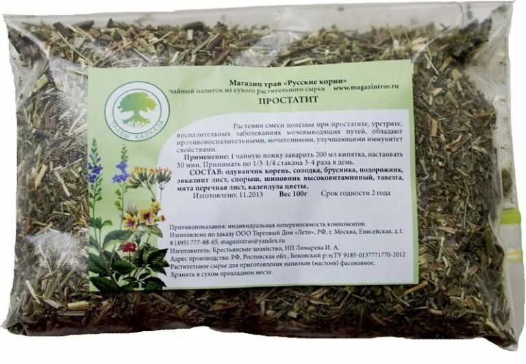 Травяной чай душица. Какими травами можно вылечить. Какими травами можно вылечить. Сборы 16 трав православный травник. Чай при кожных заболеваниях.