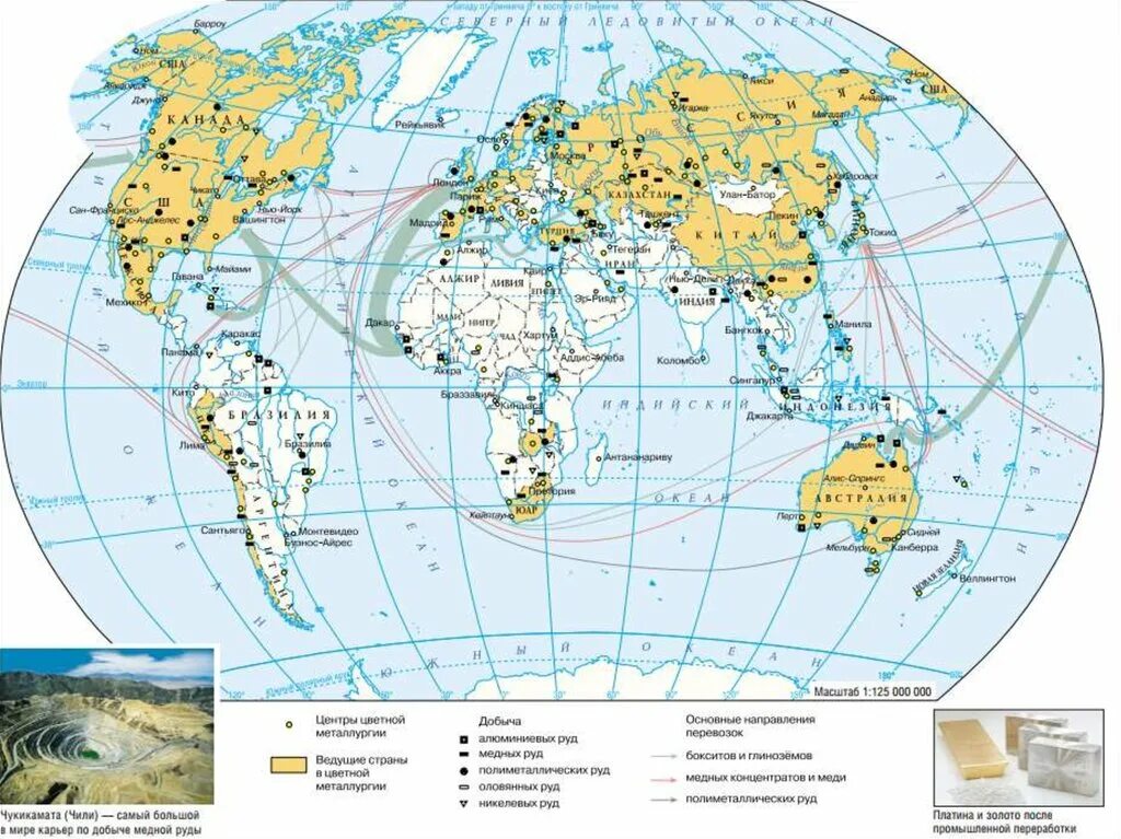 Месторождения бокситов в мире на карте. Чукикамата месторождение меди на карте. Добыча цветной металлургии США карта.