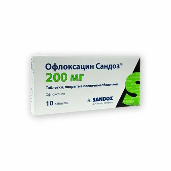 Офлоксацин таблетки 400. Офлоксацин 100. Офлоксацин 100мл. Офлоксацин 100 мг таблетка. Офлоксацин 400 купить