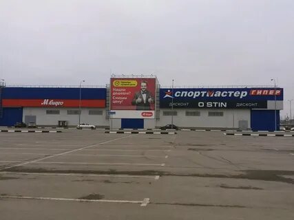Сайт магазинов м видео волгоград