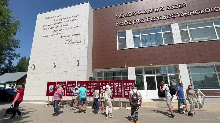 Село Косиха. Село Косиха Алтайский край. Село Косиха школа. Рождественские чтения 2022 село Косиха. Рп5 косиха