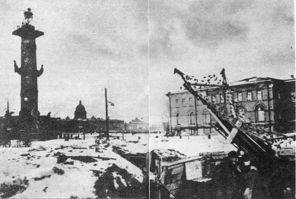 Здание блокадного ленинграда. Блокадный ленинград васильевский остров. блокада ленинграда стрелка васильевского острова. зенитки в блокадном ленинграде. стрелка васильевского острова 1941-1943 год.