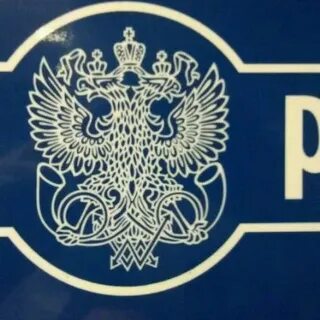 Свердловская область почтовая