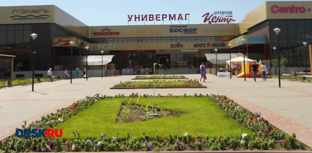 Чем отличается универсам от универмага. Чем отличается универсам от универмага