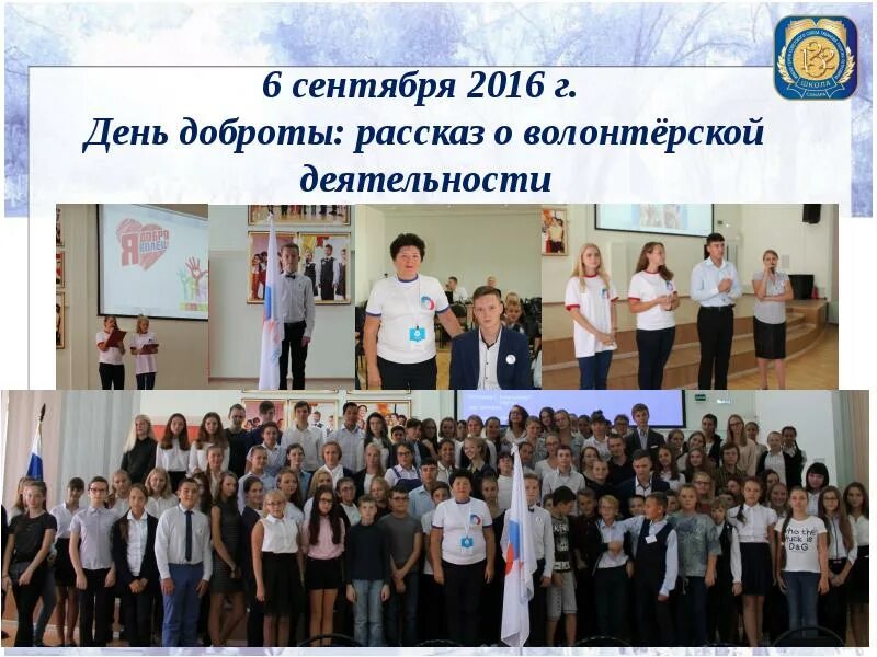 43сш 132вд