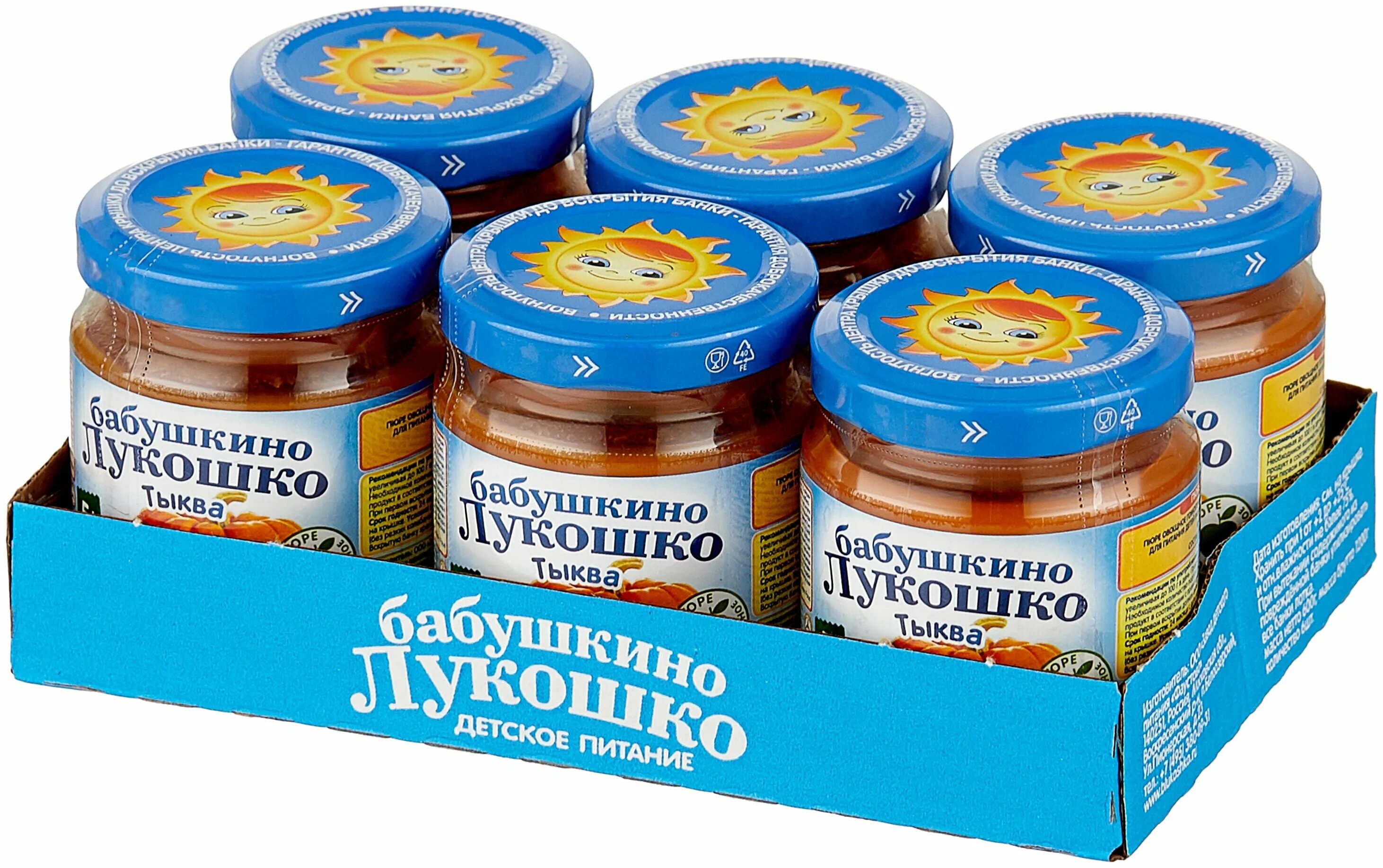 Бабушкино лукошко тыква яблоко. Пюре бабушкино лукошко тыква. Бабушкино лукошко пюре семга/овощи 100г. Бабушкино лукошко тыква. Пюре бабушкино лукошко из тыквы 100г.