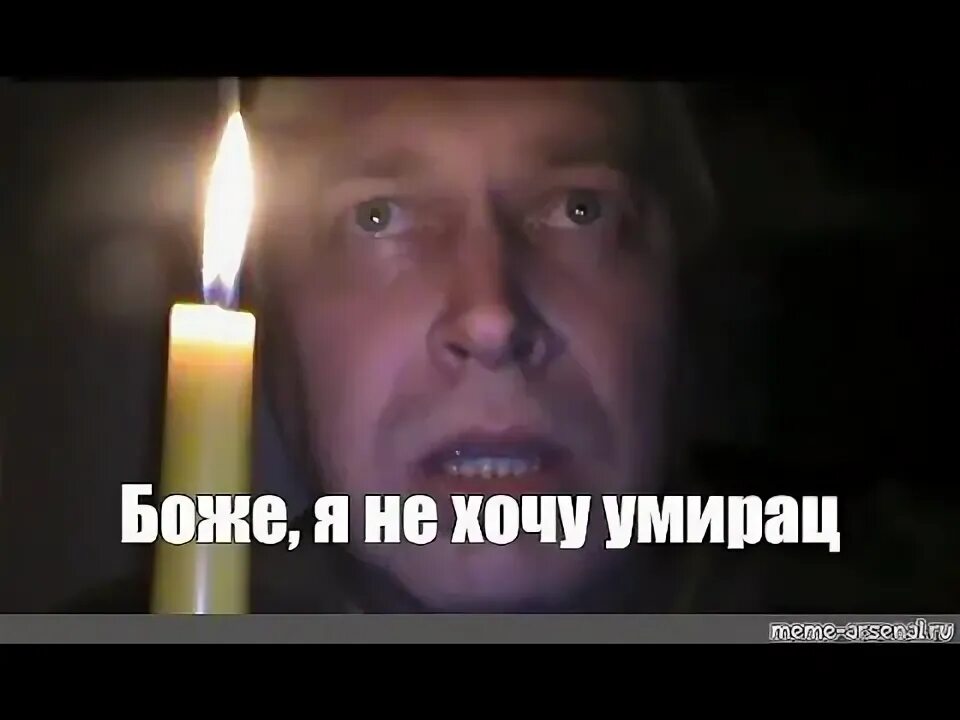 Мама я не хочу умирать мем оригинал Отслеживание почтового отправления: UM005236175JE