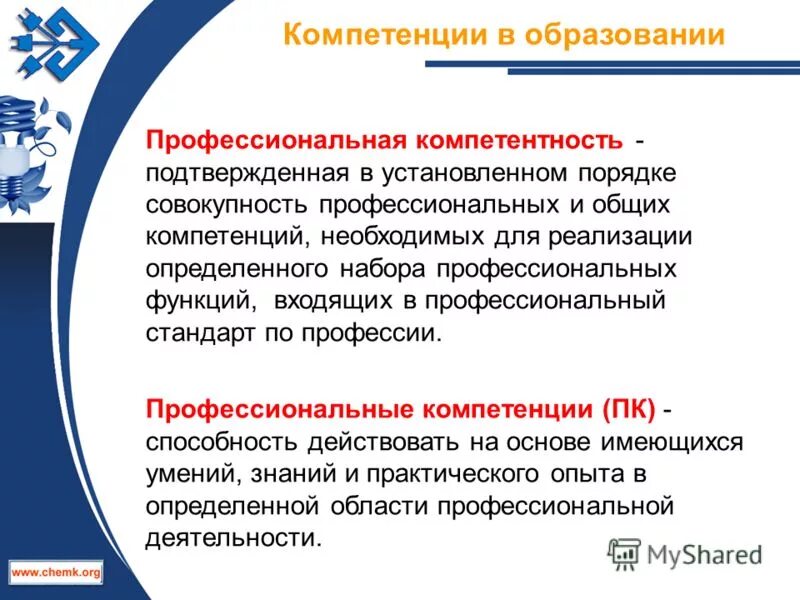 Разработка программ профессиональных модулей. Разработка программ профессиональных модулей. Структурная единица. Разработка программ профессиональных модулей. Разработка программ профессиональных модулей.