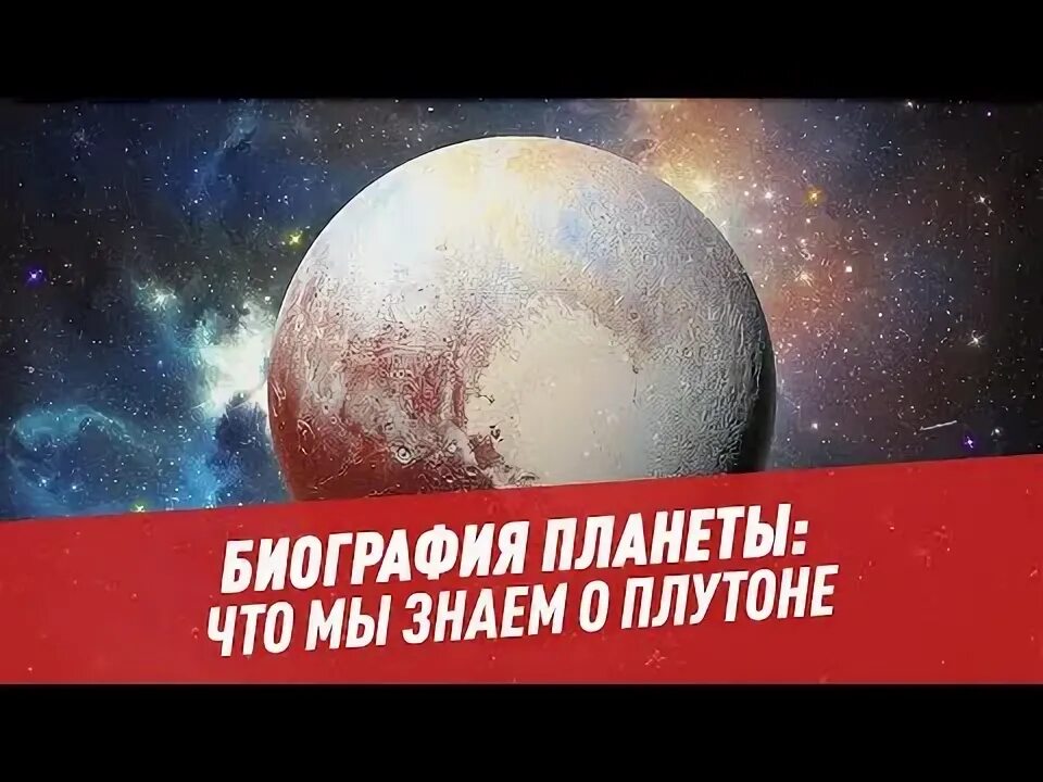 В том что планета может. В том что планета может