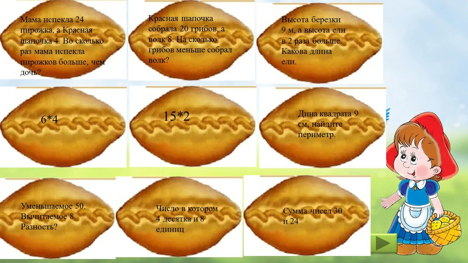 Мы с мамой испекли торт подлежащее
