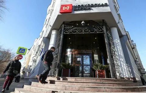 Сейчас московское биржа