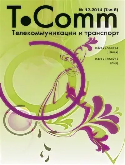 T comm. Luckyland communication жж rights reserved. T comm. T comm. Tamosoft commview.