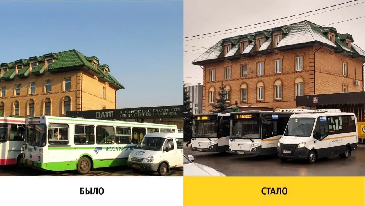 Талдомское атп. Горячев атп талдом. Икарус 250. Старый автовокзал мытищи. Автобус дмитров талдом.