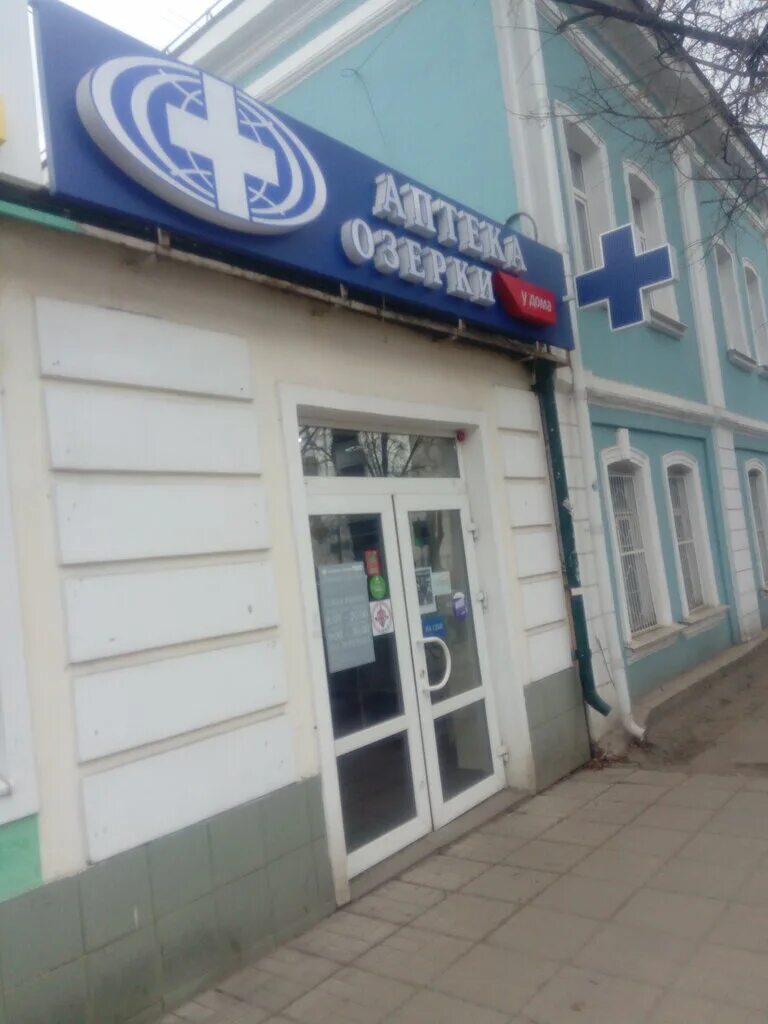 Озерки орел. Эркафарм озерки. 21. Большевиков пр. Озерки орел.