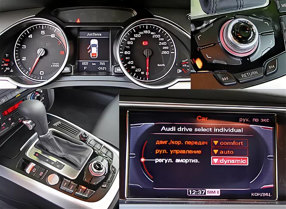 Как установить драйв. Audi Drive select a5 b9. Audi a5 f5 панель Drive select. Audi a5 Drive select дорестайлинг. Audi Drive select Audi a6c6.