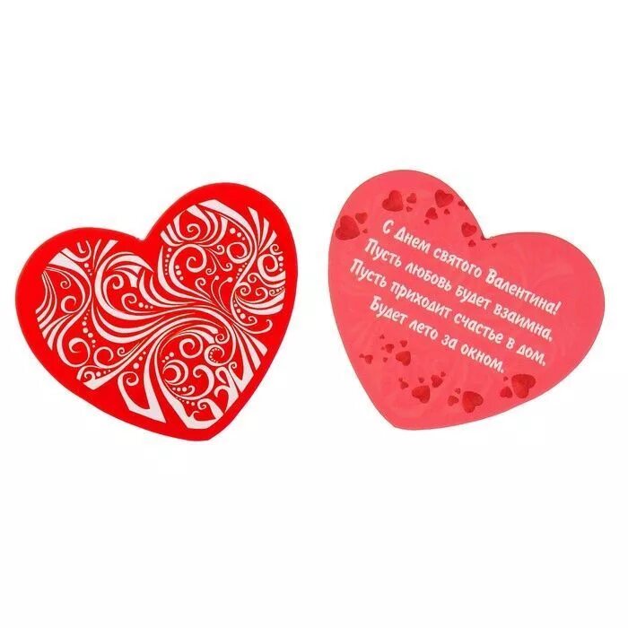 Мини открытки валентинки. Валентинки мемы. Надписи для валентинок. Валентинка с кишлаком. Валентинка с кишлаком.