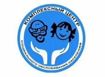 Центр соцпомощи