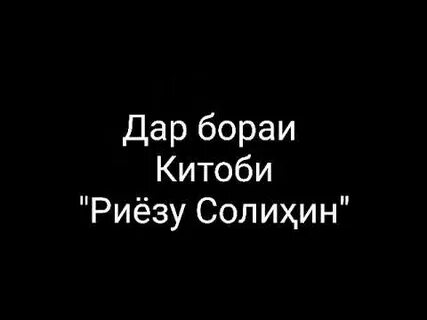 Саллахуддин