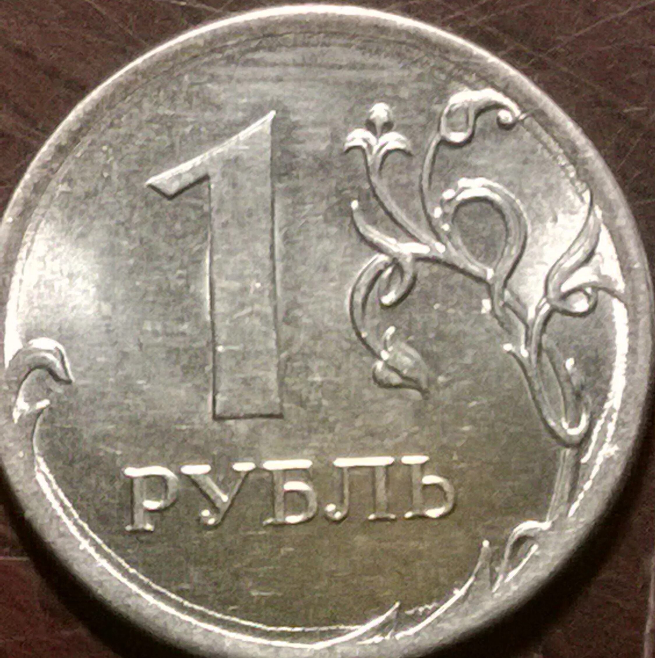 Год млн руб 2014 год. Рубль 2014. Рубль 2014 Юбилейная, узкий кант. 1 Рубль 2014. Юбилейный рубль 2014 года.