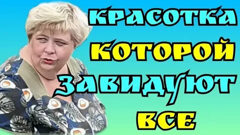 Влог уралочка