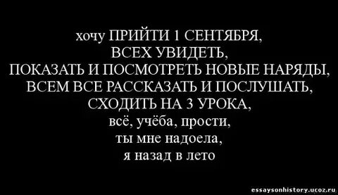 Школьные цитаты со смыслом