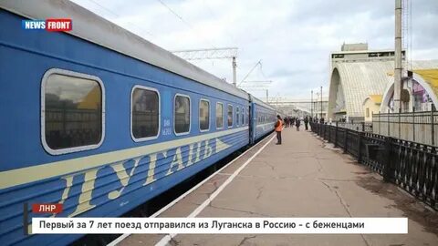 1 поезд ушел