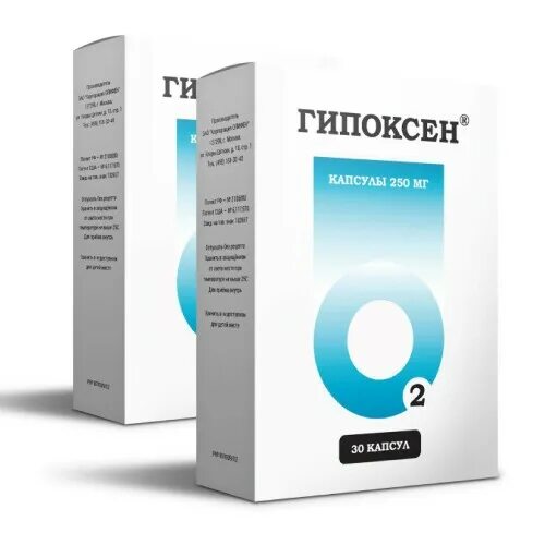 Гипоксен таблетки инструкция по применению. Гипоксен капс 250мг 30. гипоксен 250 мг. гипоксен капсулы 250 мг.