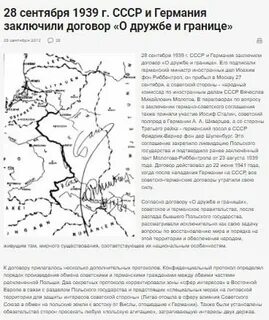 О дружбе и границе