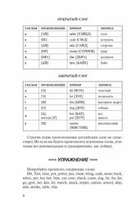 Учить 0 целых