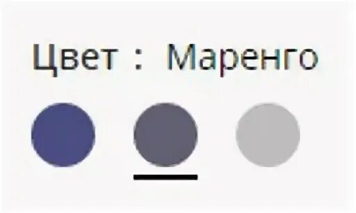 Читать оболочка цвета маренго