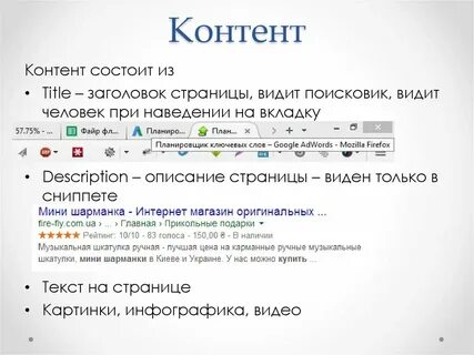 Title страниц системы