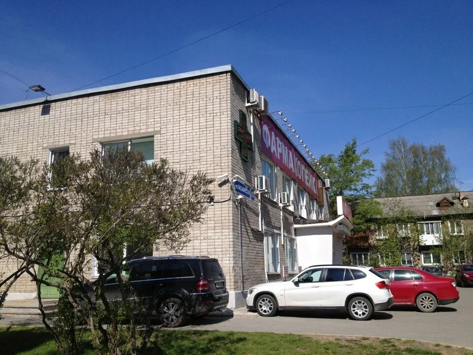 Аптеки закамска пермь. Медицинские центры в перми закамске. Ласьвинская 43 пермь. Аптеки закамска пермь. Пятёрочка улица маршала рыбалко 5.